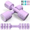 Sportneer Adjustable Dumbbells Hand Weights Set: 5 lb Dumbbell Set of 2 Each 2lb 3lb 4lb 5lb Free Weights Fast Adjust Weight 4 In 1 Weights Dumbbells Set for Women Men Home Gym Exercise Training(Purple)