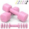 Adjustable Dumbbell Set of 2: Sportneer 4 in 1 Free Weights Dumbbells Set for Women, Hand Weights for Women at Home, Each 2lb 3lb 4lb 5lb Weights with Soft Rubber Handle for Home Gym Exercise Training(Wild Rose)