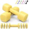 Adjustable Dumbbell Set of 2: Sportneer 4 in 1 Free Weights Dumbbells Set for Women, Hand Weights for Women at Home, Each 2lb 3lb 4lb 5lb Weights with Soft Rubber Handle for Home Gym Exercise Training(Butter Yellow)